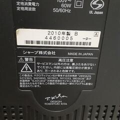SHARP📺️不具合なし✨2010年32インチ📺️LCｰ32SC1📺️リモコンあり。の画像