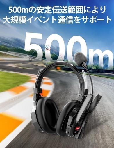 SYNCO XTALK XMAX2 ワイヤレスインカムヘッドセットシステム⭐️新品未使用