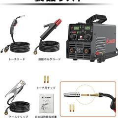 多機能溶接機　半自動溶接機　溶接機の画像