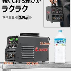 多機能溶接機　半自動溶接機　溶接機の画像