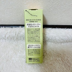 【新品】 DHC オリーブ バージンオイル 化粧用油 30mlの画像