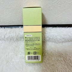 【新品】 DHC オリーブ バージンオイル 化粧用油 30mlの画像