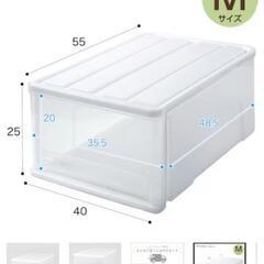 ニトリクローゼットケースMサイズ2個セット