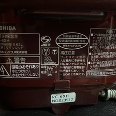 東芝RC-6XH炊飯器の画像