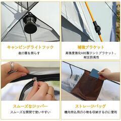 キャンプテント ワンタッチテント サンシェード テント 避難用テントの画像