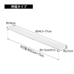 山崎実業Tower 伸縮性排水溝カバーの画像