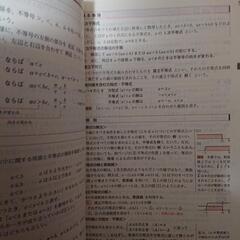 チャート式 基礎からの数学1+A 増補改訂版の画像