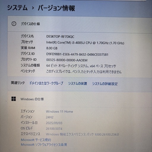 東芝 dynabook｜Win11・SSD・メモリ8GB・Office互換・AIアシスタント搭載