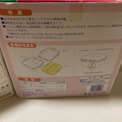 手動さく乳器　哺乳類消毒ケース　おまけ付き　の画像