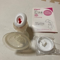 手動さく乳器　哺乳類消毒ケース　おまけ付き　の画像