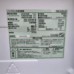 条件にて配送無料 2ドア冷蔵庫 冷凍冷蔵庫 冷蔵庫 2020年製 他にも 1ドア冷凍庫 セカンド冷凍庫 冷凍庫 冷凍ストッカー レトロ冷蔵庫レトロデザイン冷蔵庫 レトロ風冷蔵庫 レトロ調冷蔵庫 昭和レトロ レトロ2ドア冷蔵庫 冷凍冷蔵庫 2ドタ冷蔵庫 セカンド冷蔵庫 等出品中の画像