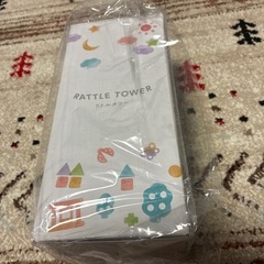 知育玩具　エデュテのラトルタワー　未使用品の画像