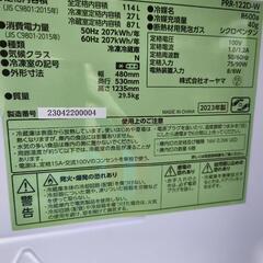 条件にて配送無料 2ドア冷蔵庫 冷凍冷蔵庫 冷蔵庫 2023年製 他にも 1ドア冷凍庫 セカンド冷凍庫 冷凍庫 冷凍ストッカー レトロ冷蔵庫レトロデザイン冷蔵庫 レトロ風冷蔵庫 レトロ調冷蔵庫 昭和レトロ レトロ2ドア冷蔵庫 冷凍冷蔵庫 2ドタ冷蔵庫 セカンド冷蔵庫 等出品中の画像