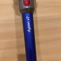 ダイソン　掃除機の画像