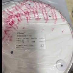新品❤️ XBuram 超音波加湿器 HU5001の画像
