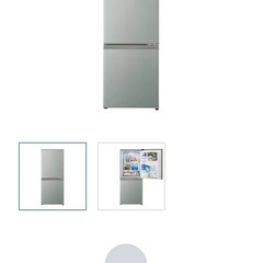 【0円あげます‼️】AQUA 冷凍冷蔵庫126Lの画像