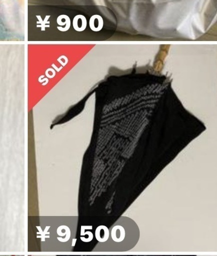 新品　日傘　絞り　竹製　総絞りや黒と絞りのコンビオーダー可能