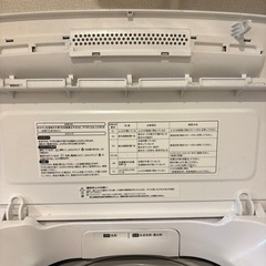 洗濯機の画像