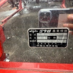 ライムソワ― ニプロ FT-1203KD 肥料散布機 消石灰散布 トラクターアタッチメント 施肥機【引き取り限定】の画像