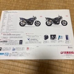 xjr400rカタログの画像