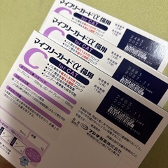 猫用 駆除剤の画像