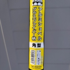 【2500円相当】丈夫な雪かきスコップ、シャベル（新品）の画像