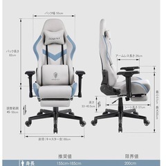 【美品】Dowinx ゲーミングチェアの画像