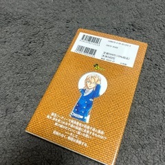 コナン漫画102巻の画像