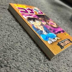 コナン漫画102巻の画像