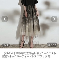 ❮ 新品未使用タグ付き‼️❯切り替え五分袖レギュラーウエスト配色Vネックパーティードレス ブラック 黑 LL 大きいサイズ　ゆったり　ワンピース　ミディアム丈の画像