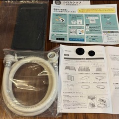 シロカ / 食器洗い乾燥機(ホワイト)【SS-MH351】の画像