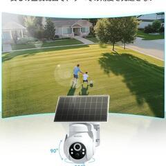 防犯カメラ⭐️屋外 ソーラーパネル 分離型 太陽光充電 配線工事不要 人感感知の画像