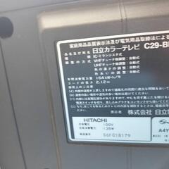 日立カラーテレビ/ブラウン管テレビ/C29-BL60の画像
