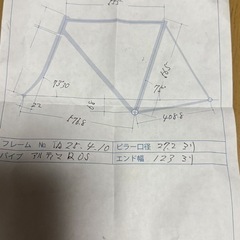 カラビンカ　kalavinka ピストフレームのみ！の画像