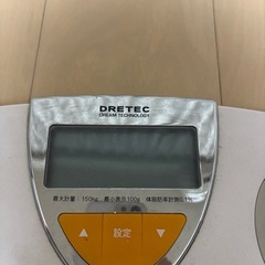 体重計の画像