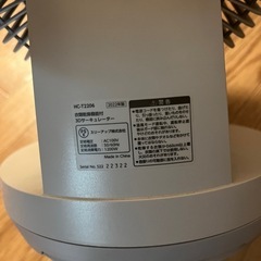 衣類乾燥機能付3Dサーキュレーター ヒート＆クール　スリーアップの画像