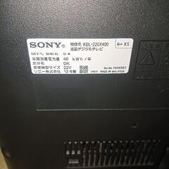 SONY BRAVIA 液晶テレビ 22型 KDL-22CX400の画像