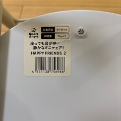 ミニチェア  子供用イスの画像
