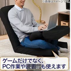 ゲーミングチェアー+専用カバー(ニトリ購入)の画像