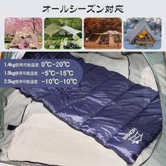 寝袋 シュラフ 防災用寝袋  筒型の画像