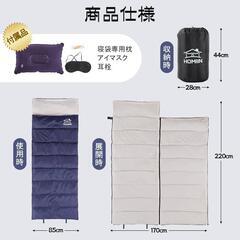 寝袋 シュラフ 防災用寝袋  筒型の画像