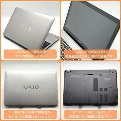 ⭐️Windows11⭐️Office2021⭐️ SONYノートパソコン/VAIO/新品SSD512GB/Core i7/Blu-ray対応/動作確認の動画が観れます▼の画像