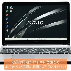 ⭐️Windows11⭐️Office2021⭐️ SONYノートパソコン/VAIO/新品SSD512GB/Core i7/Blu-ray対応/動作確認の動画が観れます▼の画像