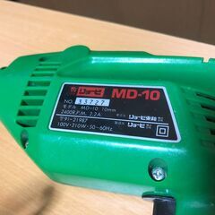 電動ドリル リョービ MD-10の画像