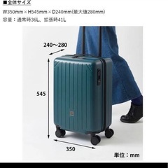 BRUNO キャリー　スーツケース　機内持ち込みの画像