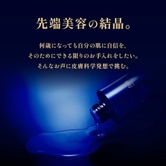 MUNOAGE ミューノアージュ The Lotion 化粧水の画像