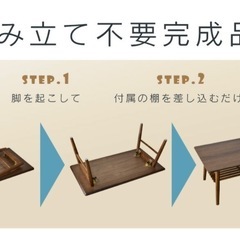 ウッドローテーブルの画像