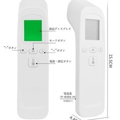 新品未使用❤️1秒測定❤️非接触式 温度計 赤外線センサー 乾電池式 屋外用の画像