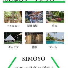 新品未使用❤️1秒測定❤️非接触式 温度計 赤外線センサー 乾電池式 屋外用の画像