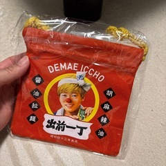 チャルメラの巾着袋🍜の画像